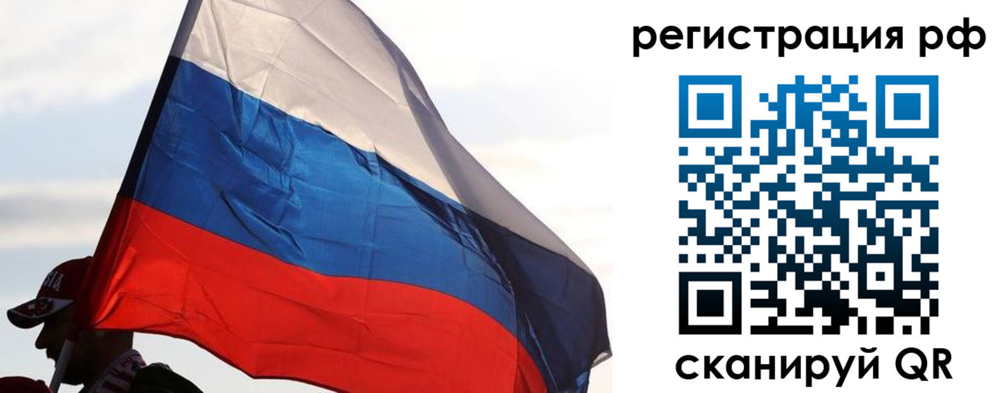 прописка гарантия в Нефтеюганске